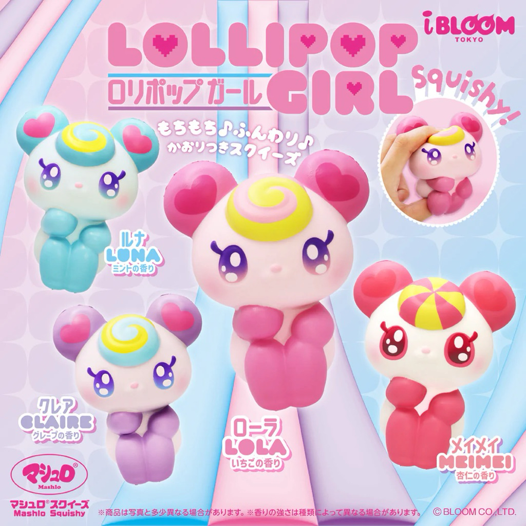 สกุชชี่แบรนด์แท้ iBLOOM ใหม่พร้อมแพคเกจ
