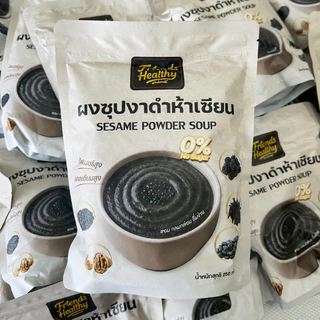 ผงซุปงาดำห้าเซียน(มี อย.)ไม่มีน้ำตาล ถุงละ250กรัม แบรนด์เฟรนด์เฮลท์ตี้ แคลเซียมสูง หอมกลมกล่อม ดื่มง่าย