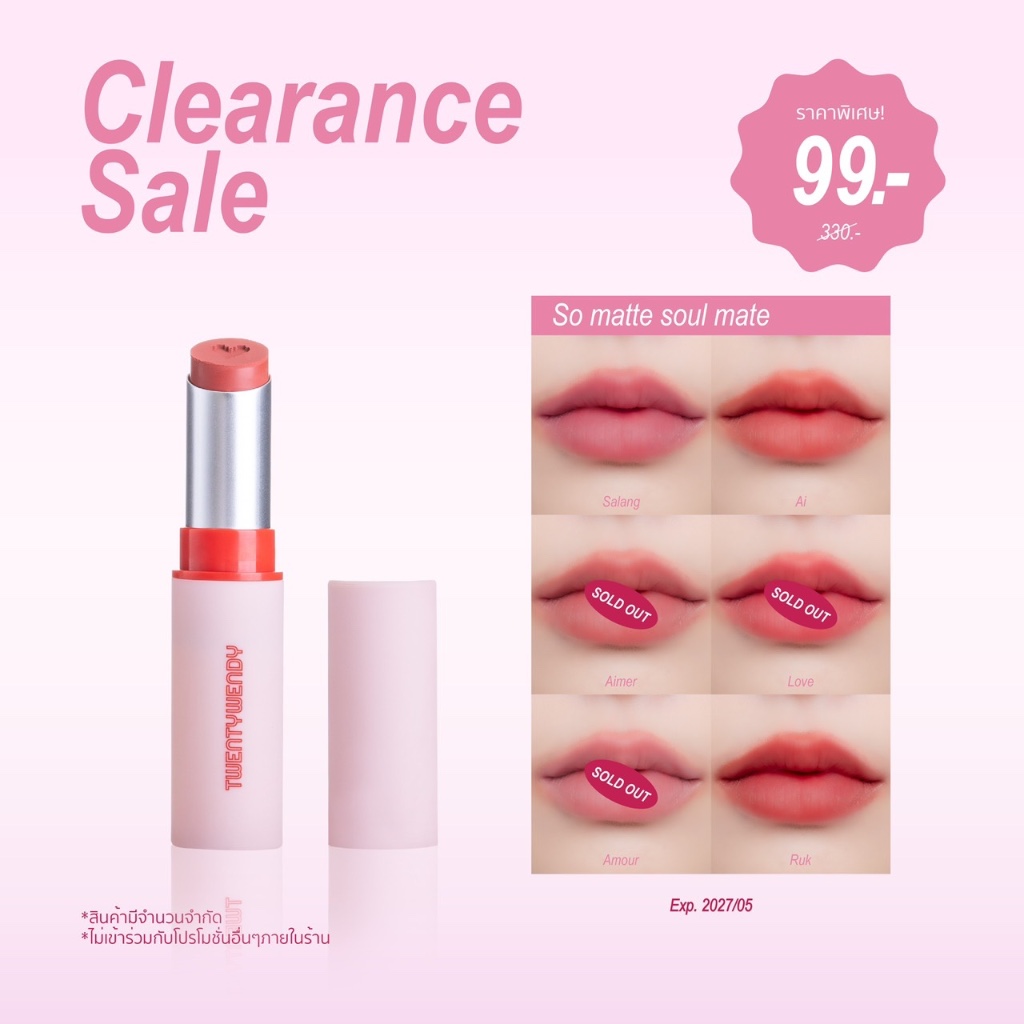 twentywendy | So Matte Soul Mate | ลิปเเมทเนื้อกำมะหยี่ เนื้อลิปนุ่มฟู ฟีลเกาหลี ปากดูอวบอิ่ม
