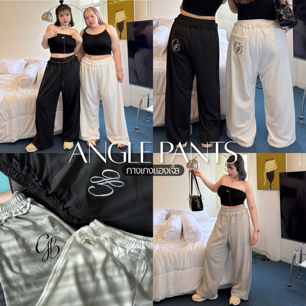 Angle Pants กางเกงแองเจิ้ล กางเกงวอมขายาวขอบเอวระบาย2ชั้น ✨💘 | Geebeety