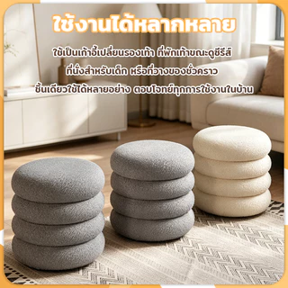 สตูลกลม เก้าอี้แต่งหน้า เก้าอี้โต๊ะเครื่องแป้ง วัสดุแคชเมียร์ นุ่มสบาย แข็งแรงและ