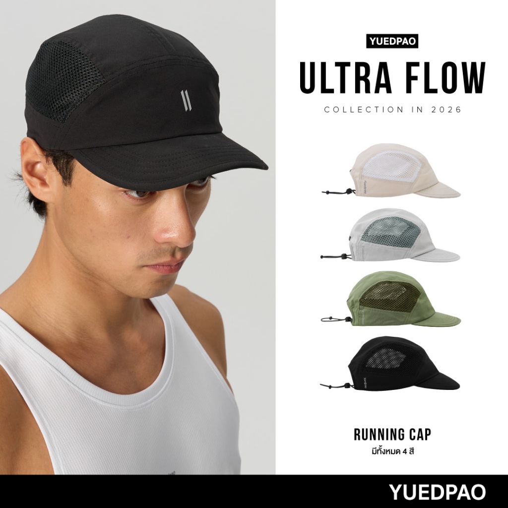 Yuedpao Sportswear - Running Cap หมวกวิ่ง เดินป่า หมวกออกกำลังกาย หมวกกีฬา ระบายอากาศ น้ำหนักเบา (4 สี)