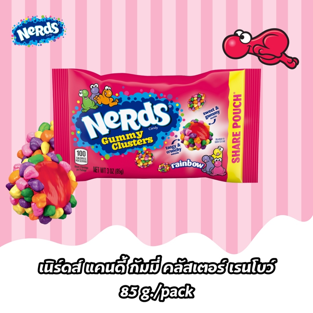 เนิร์ดส์ แคนดี้ กัมมี่ คลัสเตอร์ รสเรนโบว์ 85g / Nerds Gummy Cluster Rainbow 85g