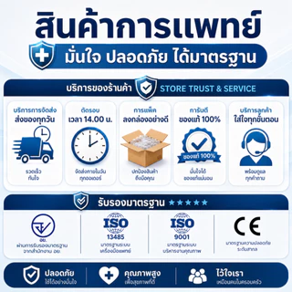 Bevis Under Pad แผ่นรองซึมซับ 800 CC 1 ห่อ 10 ชิ้น ซึมซับไว ไม่อับชื้น