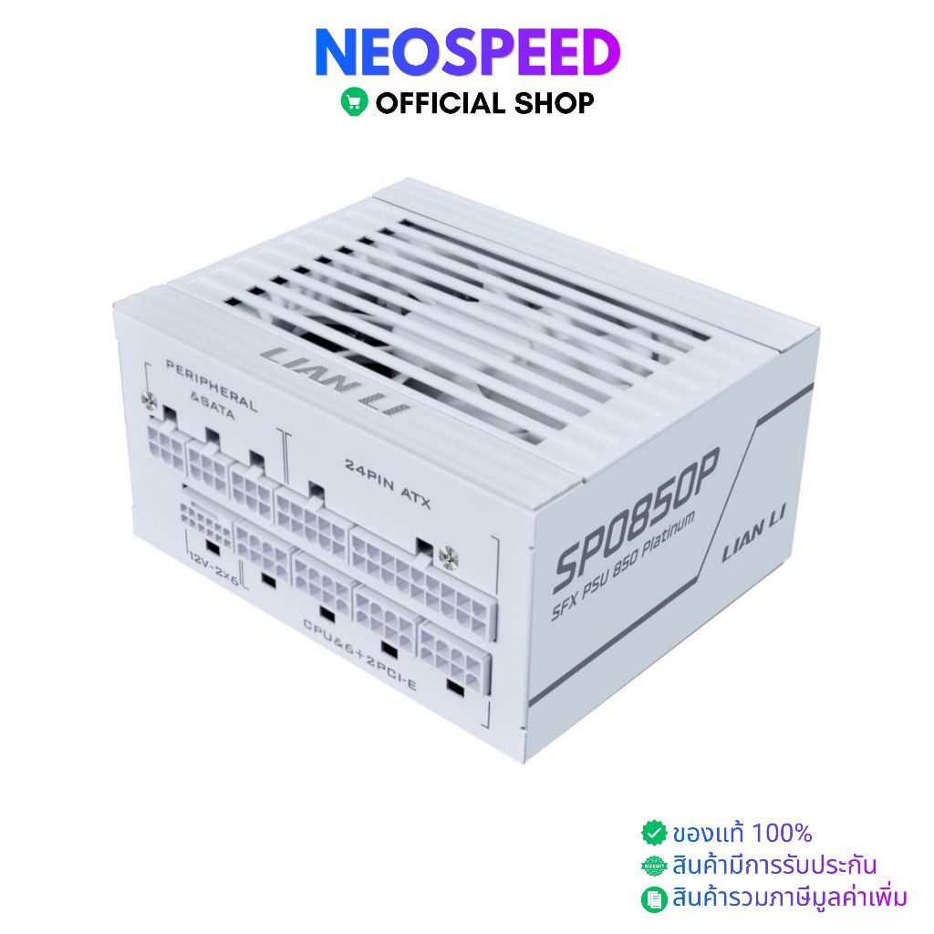 POWER SUPPLY  LIAN LI SP0850P - 850W (80 PLUS PLATINUM) WHITE SFX