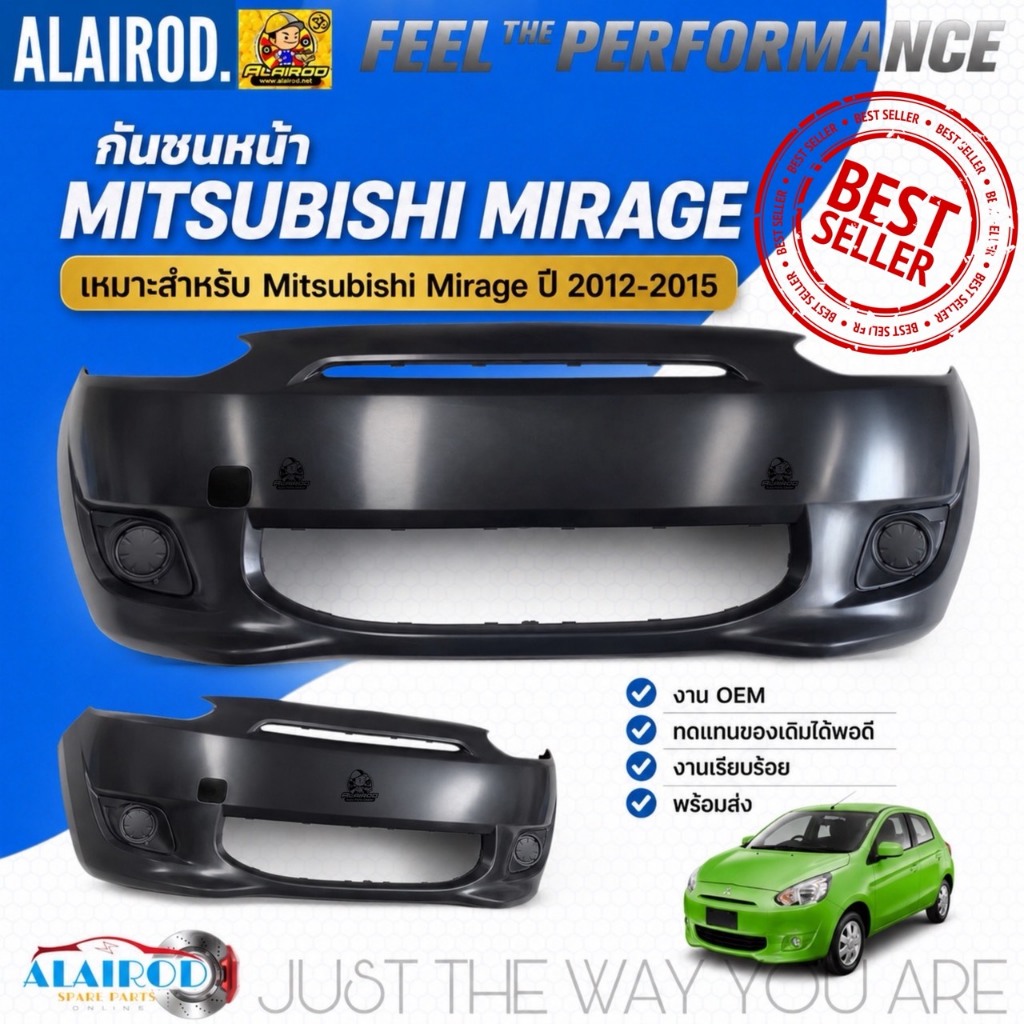 กันชนหน้า MITSUBISHI MIRAGE ปี 2012-2015 OEM
