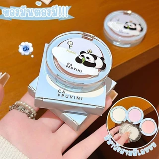 C017 Cappuvini แป้งพัฟหมีแพนด้า เนื้อแมท บางเบา คุมมัน เบลอรูขุมขน เรียบเนียน ขนาดเล็ก พกพาสะดวก