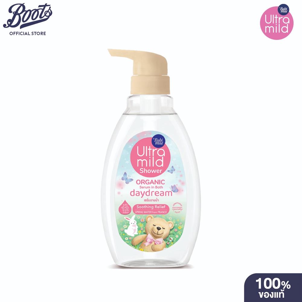 Babi Mild غسول Ultramild Serum Bath ‏Daydream ‏370 مل