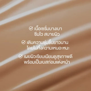 [NEW]BEAUTY OF JOSEON DAILY TINTED FLUID SUNSCREEN SPF50+ PA+++ 50ml.