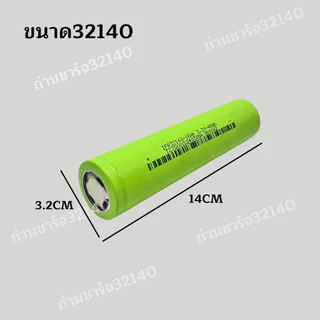 ล็อตใหม่ 32140ความจุ 15000mAh ชุด40ก้อน ความจุจริง ไม่จกตา ของดีราคาถูกมีคุณภาพเราก็มี แถมตัวยึด