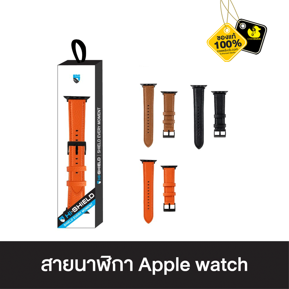 HI-SHIELD Leather LT02 Apple Watch Strap สาย Apple Watch size 42/44/45/49 mm. Leather LT02 Apple Wat