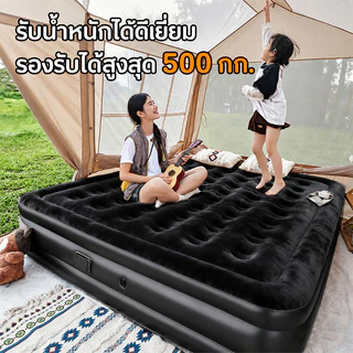 ที่นอนเป่าลม ที่นอนเป่าลมอัตโนมัติ ที่นอนลม พร้อมปั๊มลมในตัว พับได้ พกพาสะดวก สำหรับแคมป์ปิ้ง ปิกนิก กลางแจ้ง