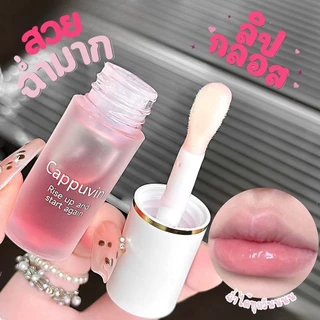C022 Cappuvini ลิปออยล์บำรุงริมฝีปาก เนียนนุ่มฟู อวบอิ่ม ให้ความชุ่มชื้น บางเบา ไม่เหนียวเหนอะหนะ