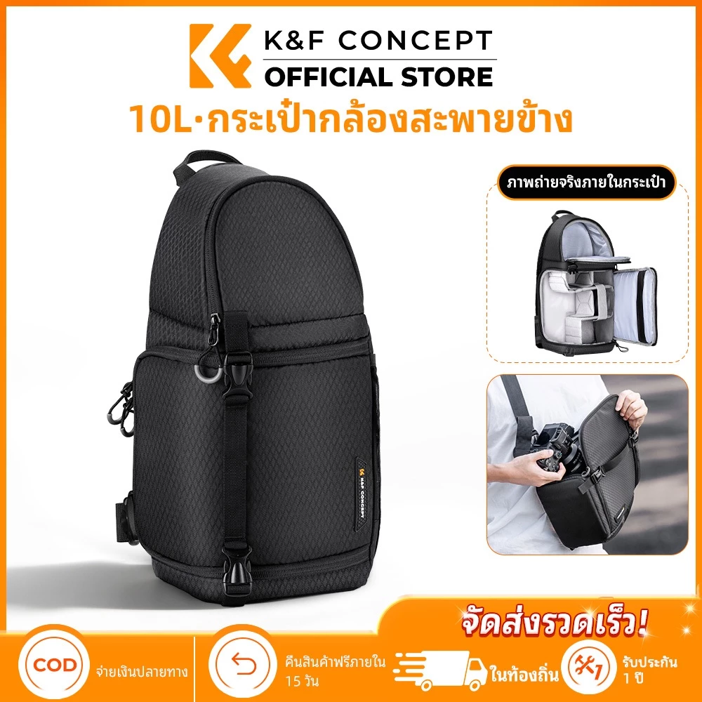 K&F CONCEPT Shoulder Camera Bag Capacity 10L Black ถุงถ่ายภาพ กระเป๋าคาดอก Waterproof ใช้ประจำวันได้