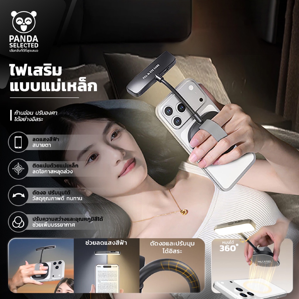 ไฟเซลฟี่พกพา M35 ไฟติดโทรศัพท์มือถือ หน้าใส ผิวสวยอย่างธรรมชาติ เซลฟี่ ถ่ายวิดีโอ VLOG Live