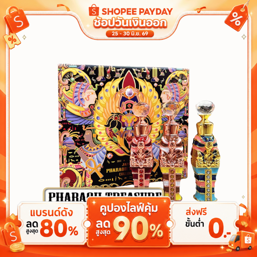 JAPARA จาปารา oil perfume ออยล์น้ำหอม Pharaoh Treasure 9 ml. Limited edition ใช้ได้นาน 4 เดือน น้ำหอมฮาลาล