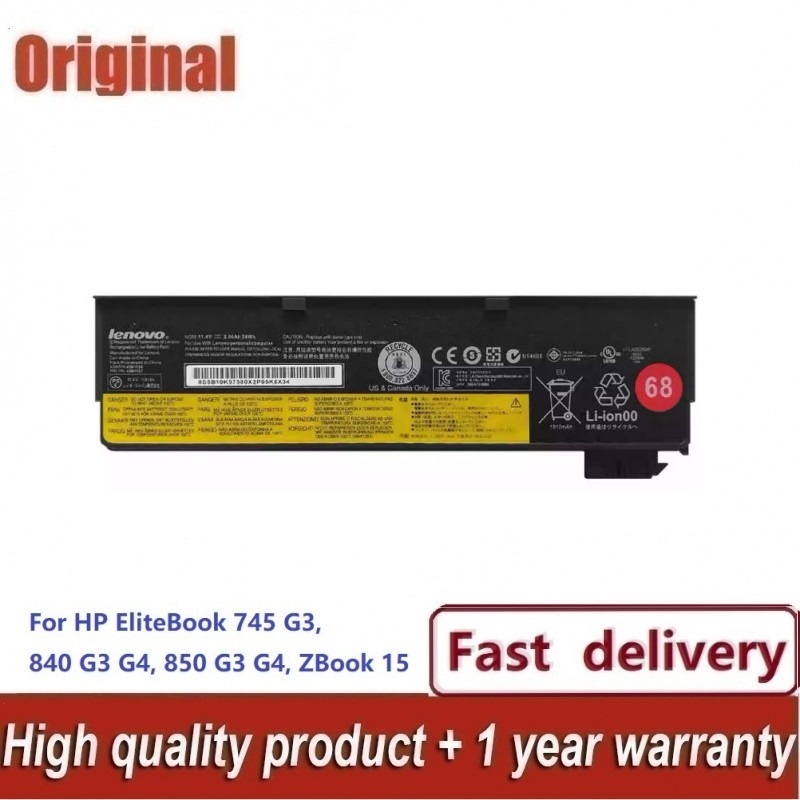 Battery X240 แบตเตอรี่ เลอโนโว THINKPAD X250 X260 X270 Series 6Cells (10.8V 4400mAh/48Wh) 68+