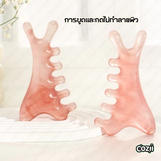 กัวซา ที่นวดหน้า หินนวดหน้า กวซานวดหน้า ลูกกลิ้งหินนวดหน้า เครื่องมือนวดหน้า หัวเส้นเมอริเดียนหวี เครื่องมือนวดหน้า