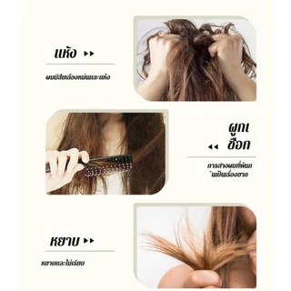 ตัวดัง! มาส์กผมรังนกเคราติน บำรุงผมทำสี ผมนุ่มสลวย เงางาม แถมครีมนวด