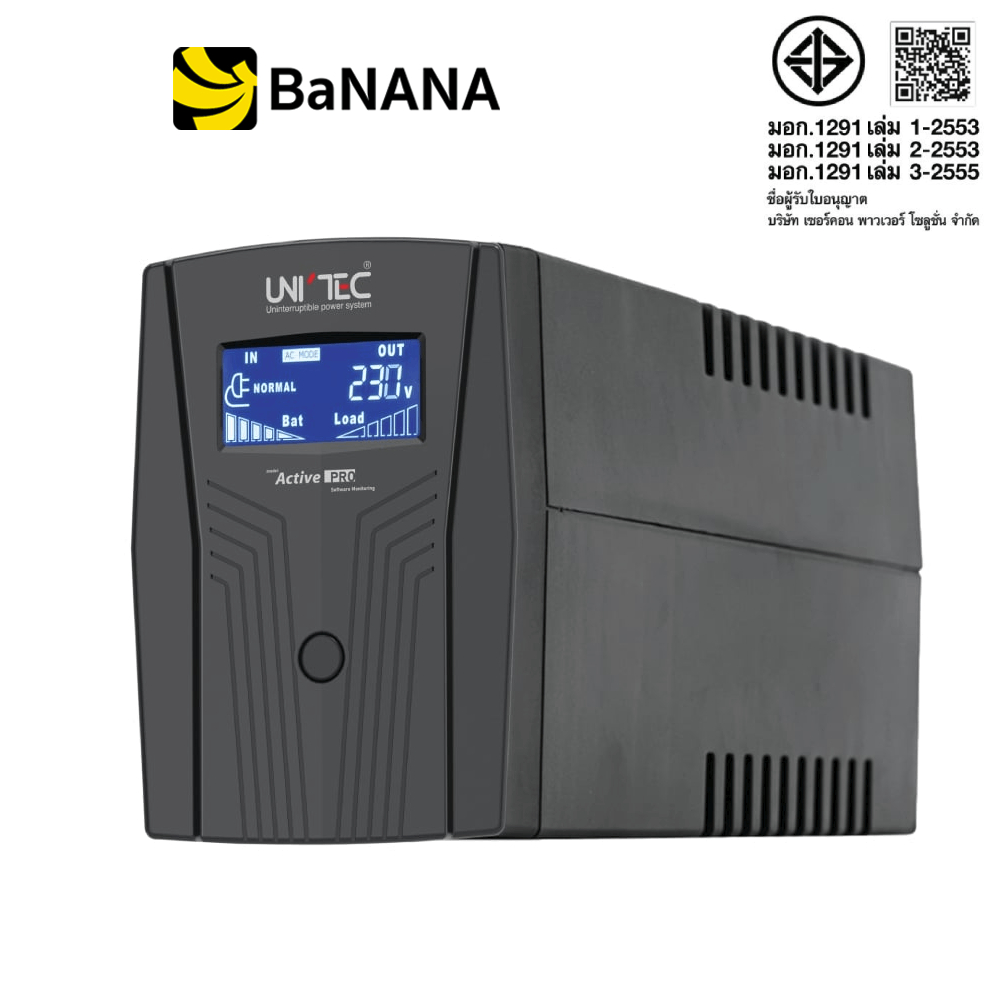 เครื่องสำรองไฟ UPS Zircon AE 1000VA/550W