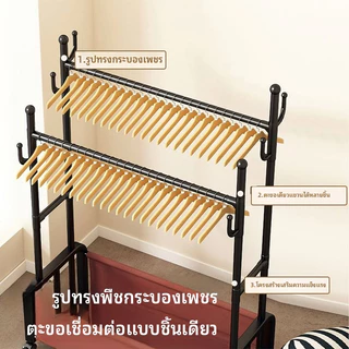 เสาเเขวนหมวก ตะกร้า ราวแขวนผ้า ราวแขวนเสื้อผ้า โครงเหล็ก ราวตากผ้ามีล้อเลื่อน ง่ายต่อการเคลื่อนย้าย