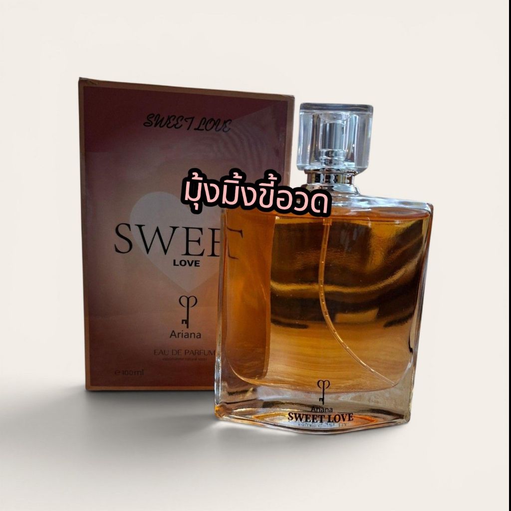 น้ำหอม SWEET LOVE (สวิทเลิฟ) 100ml. หอมหวาน