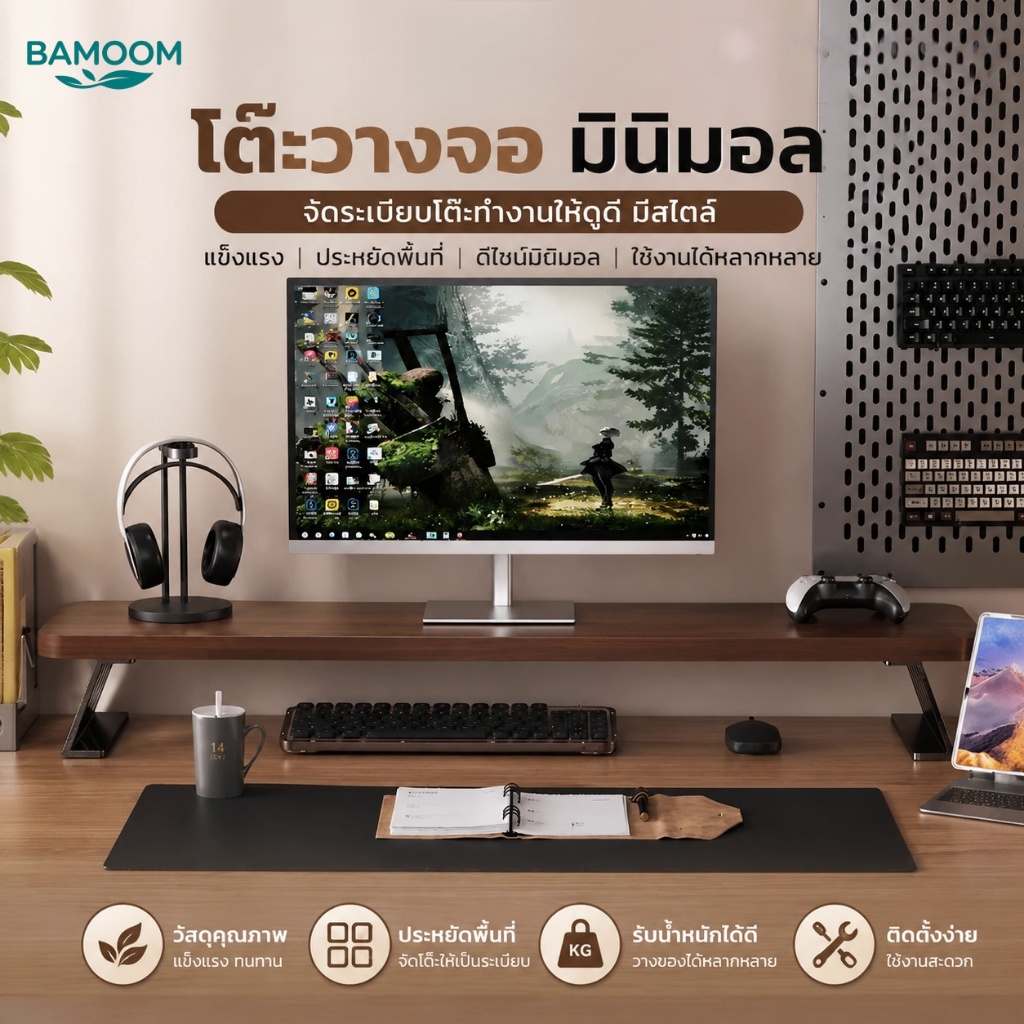60/80ซม ที่วางจอคอม จัดระเบียบเดสก์ท็อป ที่วางคอมพิวเตอร์ แผ่นไม้หนา ขาโต๊ะเหล็กกล้าคาร์บอน มินิมอลโมเดิร์น