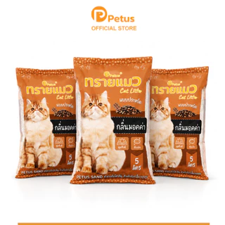 Petus ทรายแมวเบนโทไนท์ 5L Cat Litter จับตัวเป็นก้อนไว ดับกลิ่นดี ฝุ่นน้อย 1 ถุง/3 ถุง