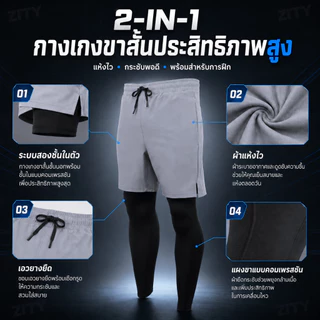 【COD】กางเกงวอร์มขายาวลําลอง แห้งเร็ว เหมาะกับการวิ่ง ออกกําลังกาย เล่นบาสเก็ตบอล สําหรับผู้ชาย ไซซ์ M-5XL