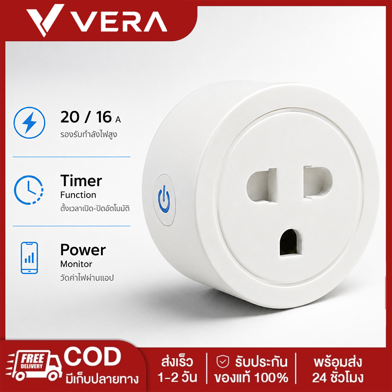 16A/20A Tuya ซ็อกเก็ต WiFi ปลั๊ก US รองรับแอพ Smart Life รองรับ Alexa google ควบคุมด้วยเสียงในบ้าน