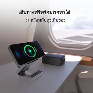 NEODIGI G10 Magnetic 3 in 1 แท่นชาร์จไร้สายแม่เหล็ก 15W พับได้ และปรับความสูงได้ แท่นวางไร้สาย ชาร์จเร็ว พกพาสะดวก