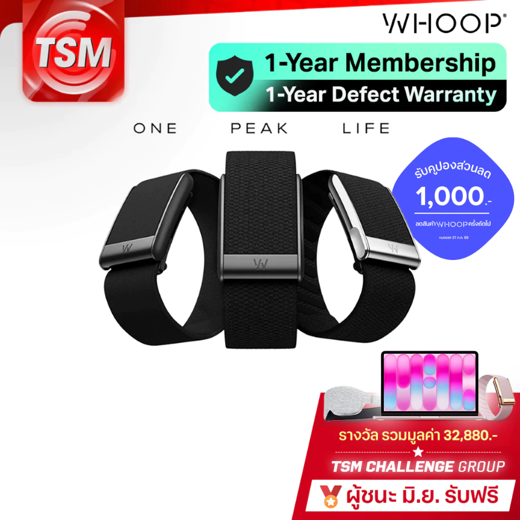 ⓦ WHOOP 5.0 ONE / PEAK / MG LIFE สายรัดข้อมือวัดชีพจร (12-Month Membership + ประกันสินค้า 1 ปี)