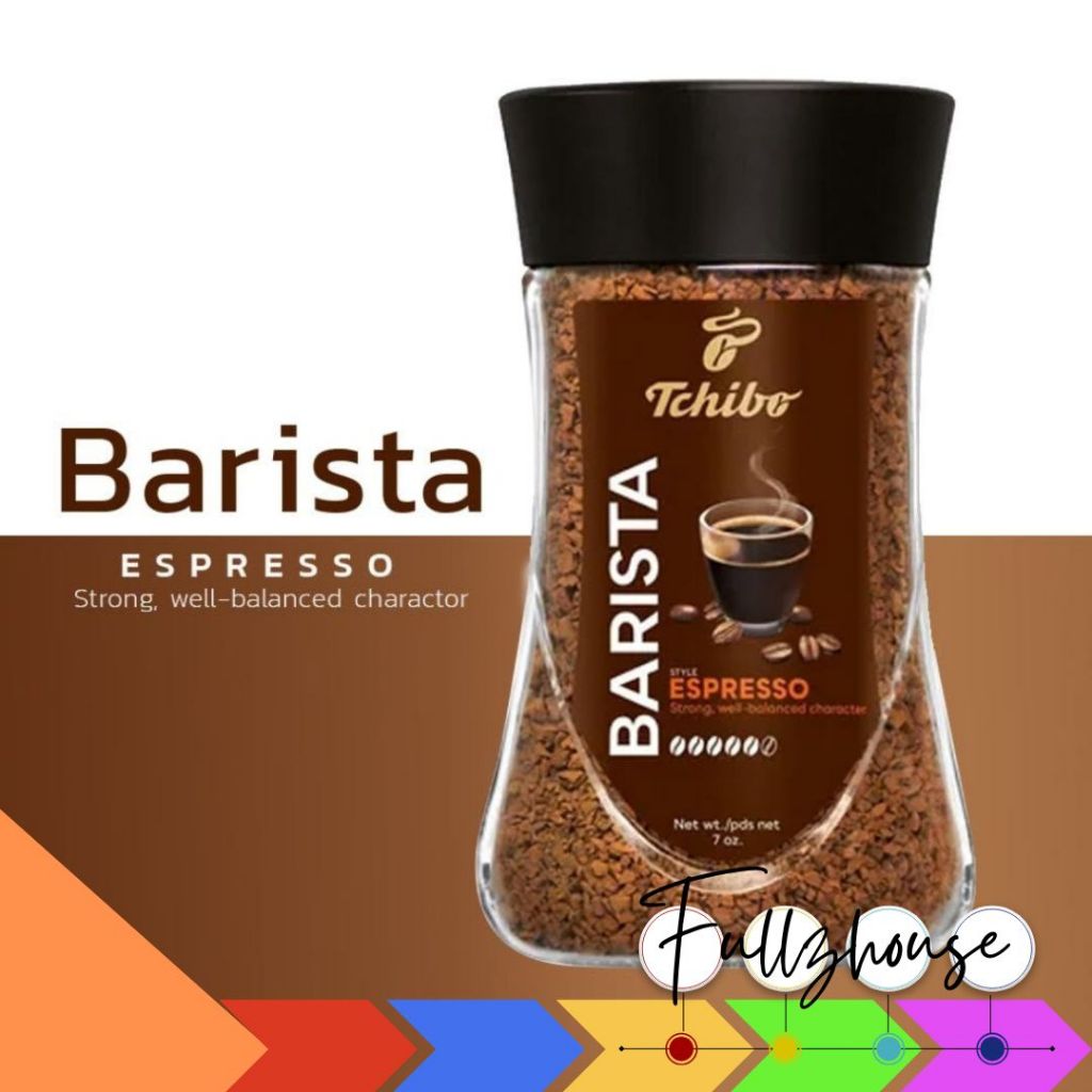 จัดส่งด่วน Tchibo Barista Espresso 200g กาแฟสำเร็จรูปพรีเมียม  คั่วเข้ม สไตล์บาริสต้า นำเข้าจากเยอรม