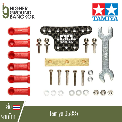 Tamiya 95387 - Mini 4WD Mass Damper Set w/Ball Connectors (Blockweight/ Carbon Plate)