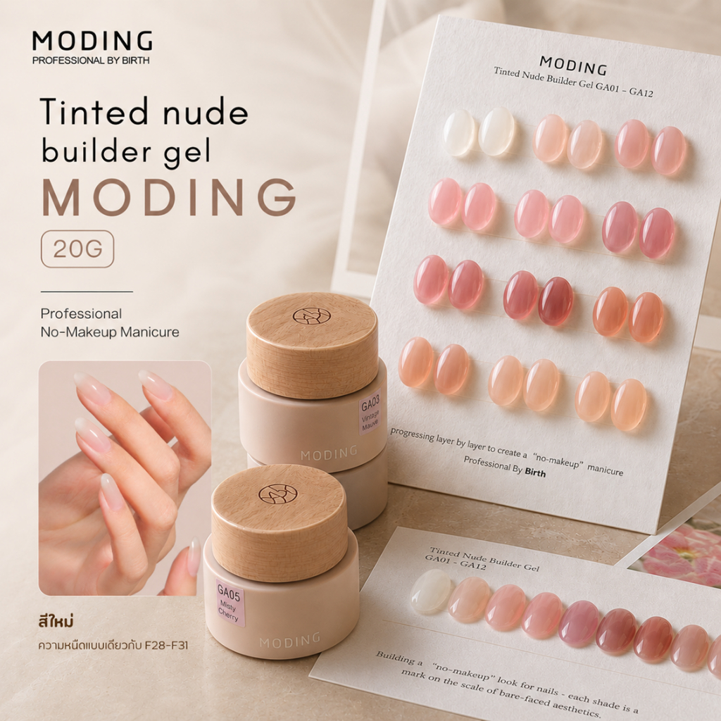 GA Tinted nude builder gel Moding 20G เจลเสริมหน้าเล็บ