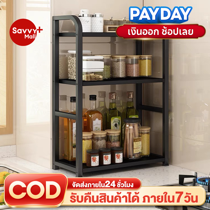 SV [กันสนิม] ชั้นวางเครื่องปรุง 2/3 ชั้น ชั้นวางของในครัว ใช้ได้ทันที การป้องกันสนิม กันน้ำ รับน้ำหนักได้ 60 กก.