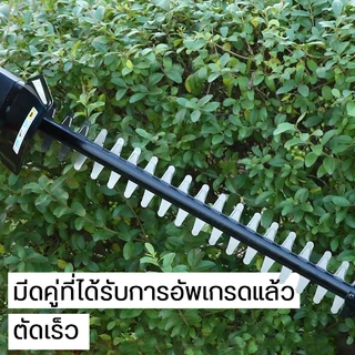 เครื่องตัดแต่งพุ่มไม้ 1288VF 20 นิ้ว ใบมีดสองคม เลื่อยตัดกิ่ง ไร้สาย pruning saw แบตเตอรี่ลิเธียมไฟฟ้าเครื่องตัดหญ้าแบบช