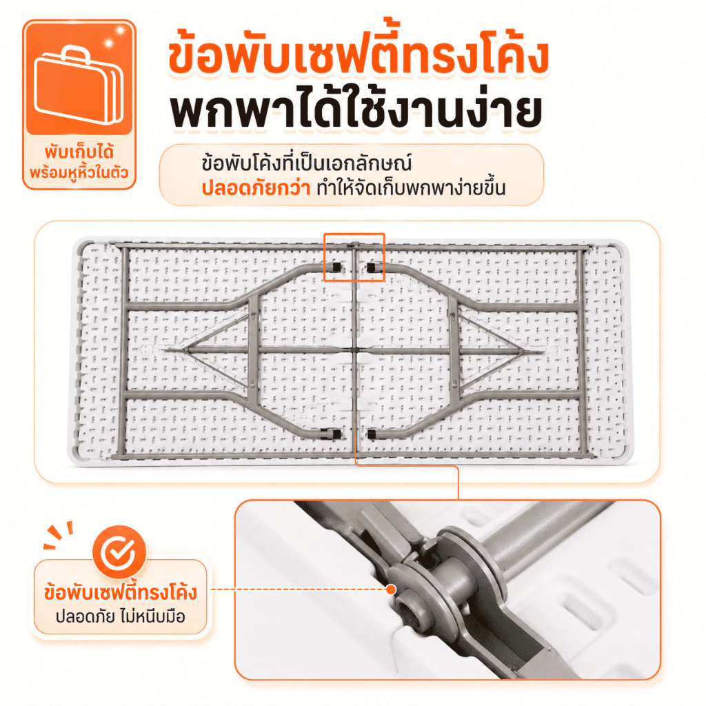 โต๊ะพับได้พกพา อเนกประสงค์ รับน้ำหนัก 300 กก thumbnail 6
