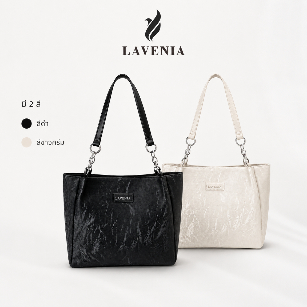 LAVENIA กระเป๋าสะพายข้างสำหรับผู้หญิง จุของได้เยอะ สไตล์เกาหลี เรียบง่าย 2สี มีซิป หนังPU ใบใหญ่