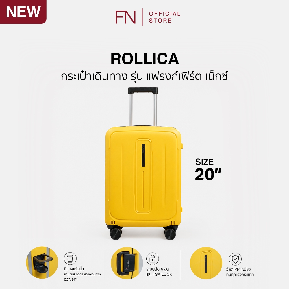รับประกัน 5 ปี FN Rollica กระเป๋าเดินทาง ขนาด20นิ้ว รุ่น Frankfurt Next ขึ้นเครื่องได้ ล้อหมุน 360 อ