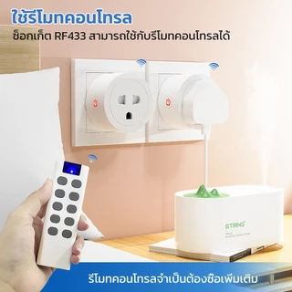 SMATRUL Tuya Wi-Fi Smart Plug 20A วัลังงาน - ปลั๊ฟ ปลั๊กจฉริยะ ควบคผ่าแอพ Smartlife สั่งงานวยเสียงได้