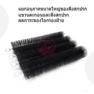 แปรงพู่ดักตะกอน สีเขียวสะท้อนแสง วัสดุกรองสำหรับบ่อกรอง บ่อปลา Filter Brush แปรงพู่บ่อปลา