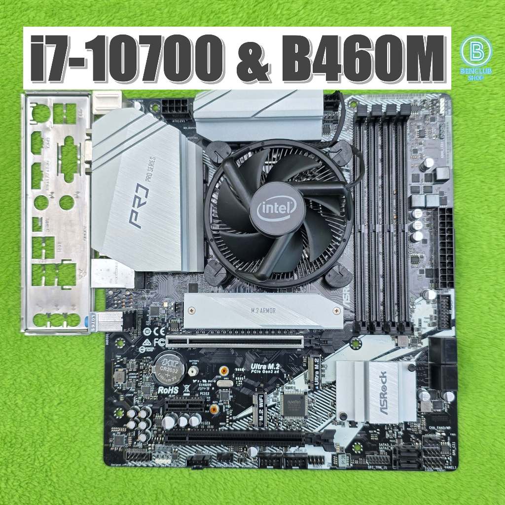 🎉cpu mb: i7-10700 | ASROCK B460M PRO 4 DDR4 (เจน10)🙏 ซีพียูและเมนบอร์ดคอมมือสอง