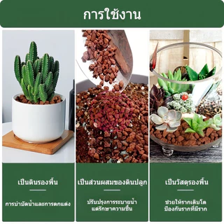 หินลาวาแดง หินลาวาดำ วัสดุกรองตู้ปลา บ่อปลา จากธรรมชาติ จมน้ำ มีรูพรุนสูง ช่วยเป็นที่อยู่ของแบคทีเรียได้เป็นอย่างดี