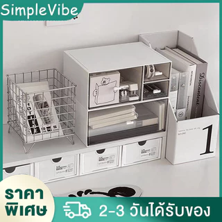 ก่ลองลิ้นชักใส่ของ กล่องเก็บของ กล่องเก็บเครื่องสำอาง ชั้นวางของ ลิ้นชักใส่ของวางซ้อนได้หลานชั้น กล่องเก็บเอกสาร