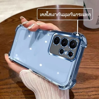 🔥Honor Case เคสใส เงา ขอบสี กันกระแทก ออเนอร์ 400 400lite 400Pro 600 600lite 600pro X5Cplus X7C X7D X9D