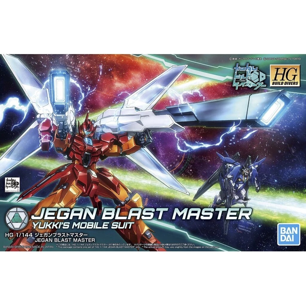HG 1/144 JEGAN BLAST MASTER [BANDAI]