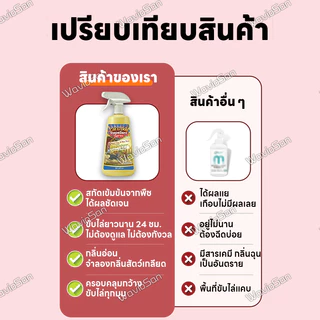 สเปรย์ไล่หมาแมว 680ml ยาไล่แมว ไล่หมา ไล่แมวจร กันแมวฉี่ กันหมาฉี่ ป้องกันสัตว์เลี้ยงขับถ่าย กลิ่นไม่ฉุน