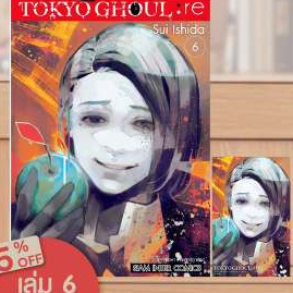 Thumbnail 6