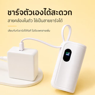 พาวเวอร์แบงก์ 10000mAh กะทัดรัด พกพาสะดวก พร้อมขาตั้งซ่อนในตัว รองรับ iPhone และ Android ชาร์จเร็ว Powerbank